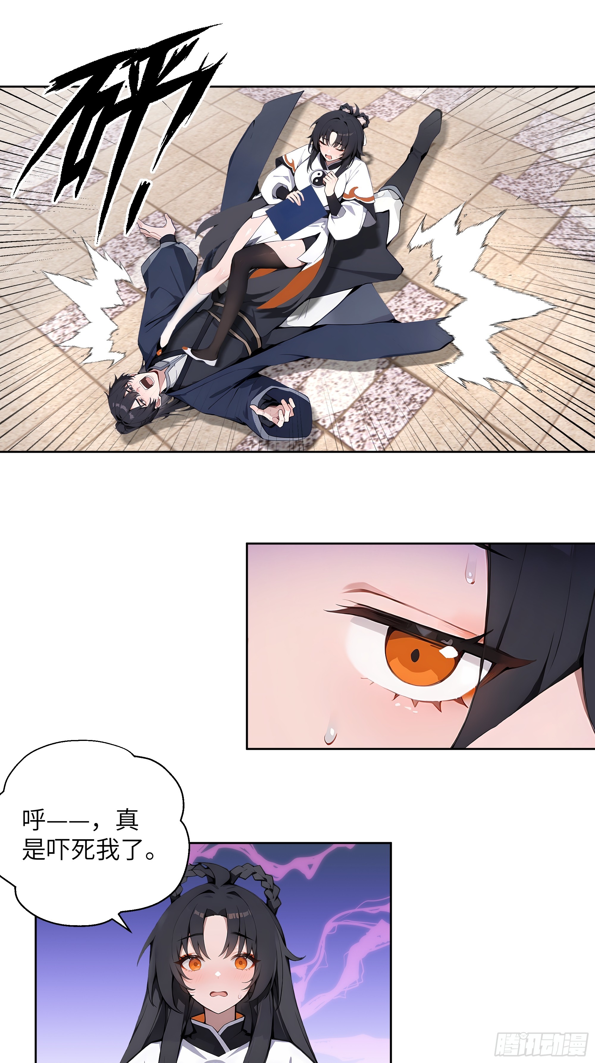 69 关于失窃(1/2)-第69话