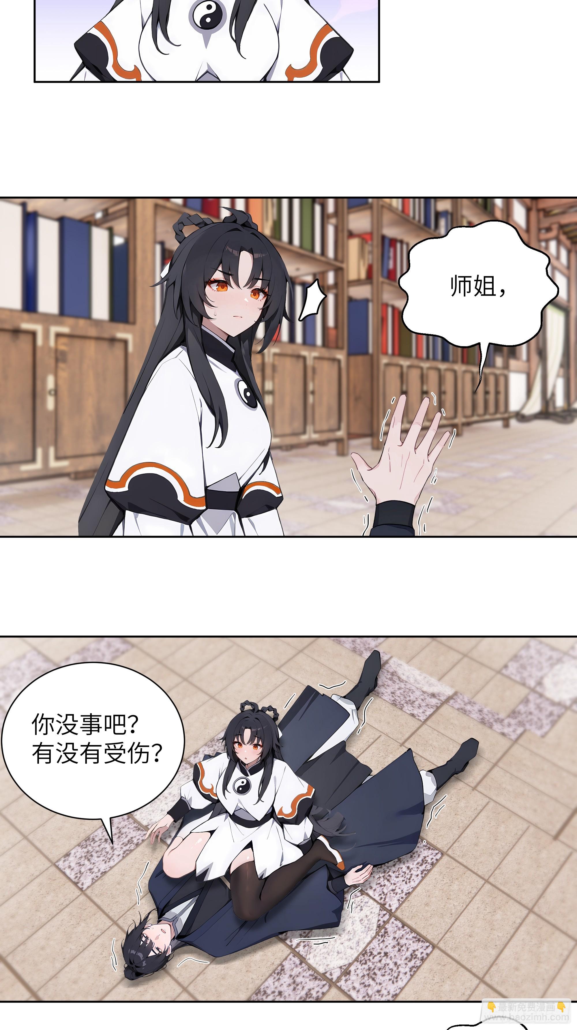 69 关于失窃(1/2)-第69话