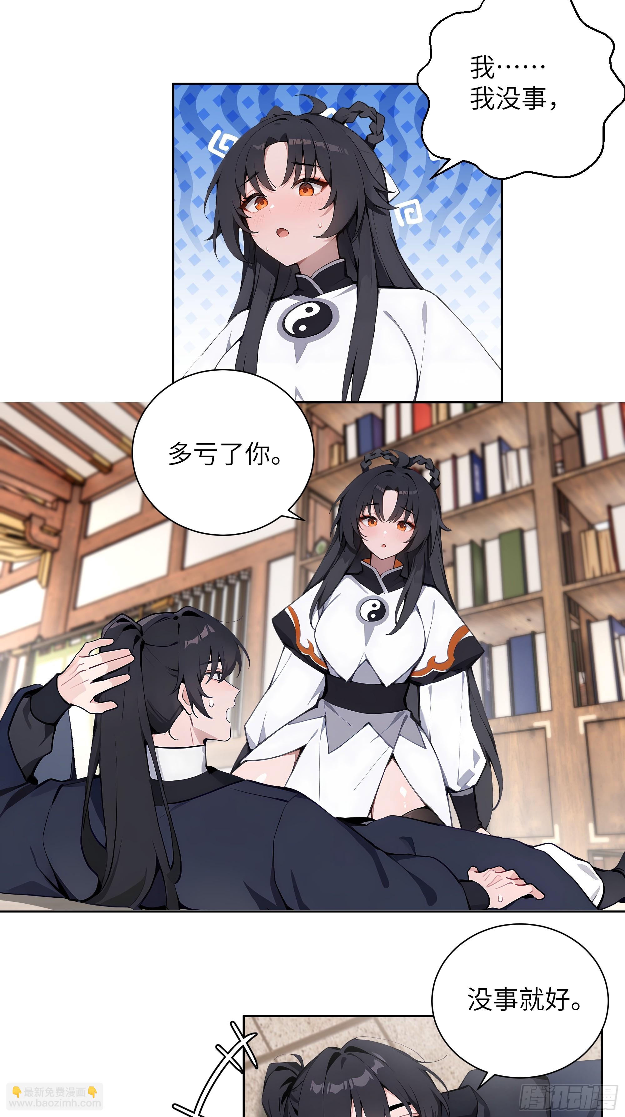 69 关于失窃(1/2)-第69话