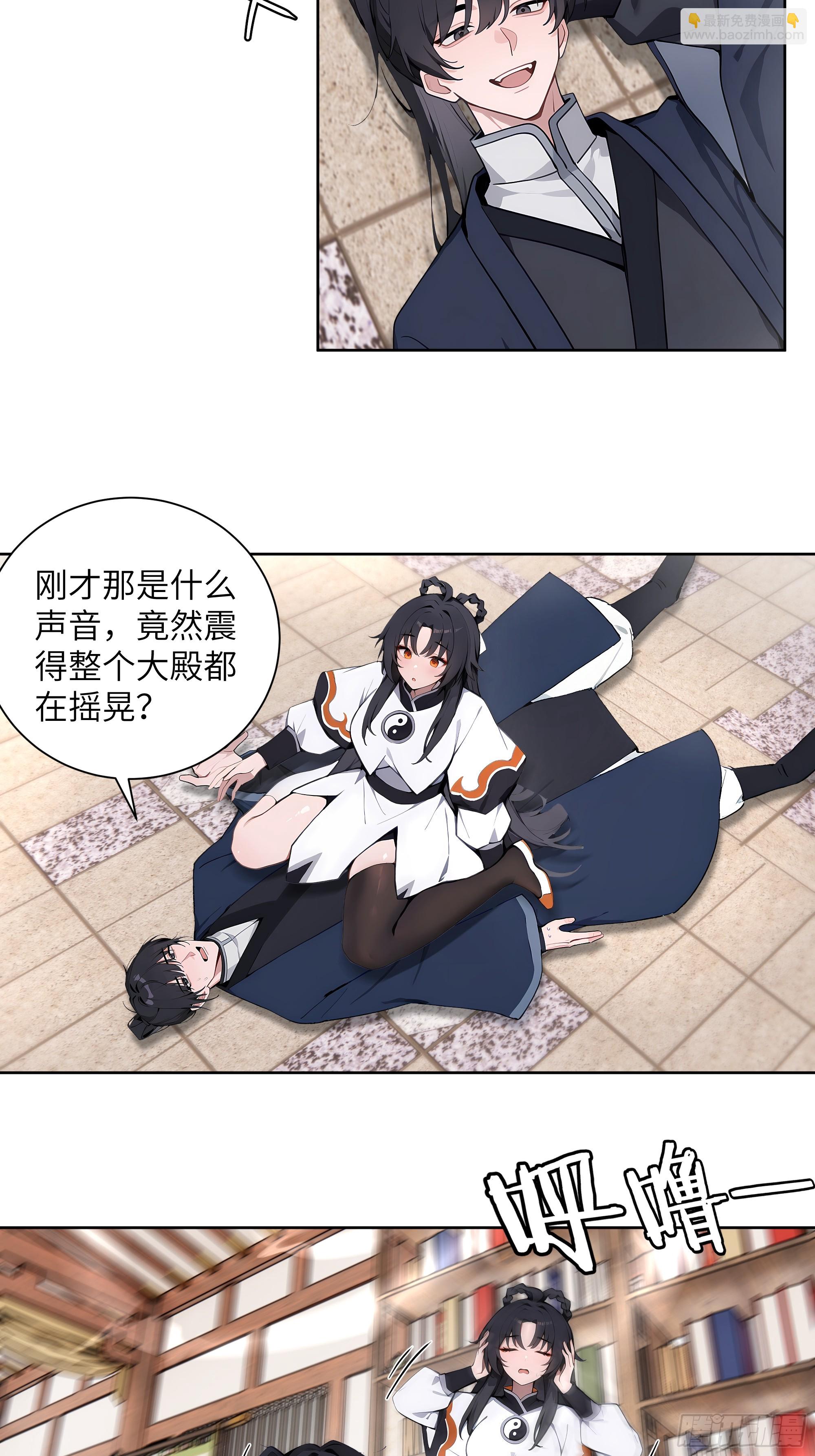 69 关于失窃(1/2)-第69话