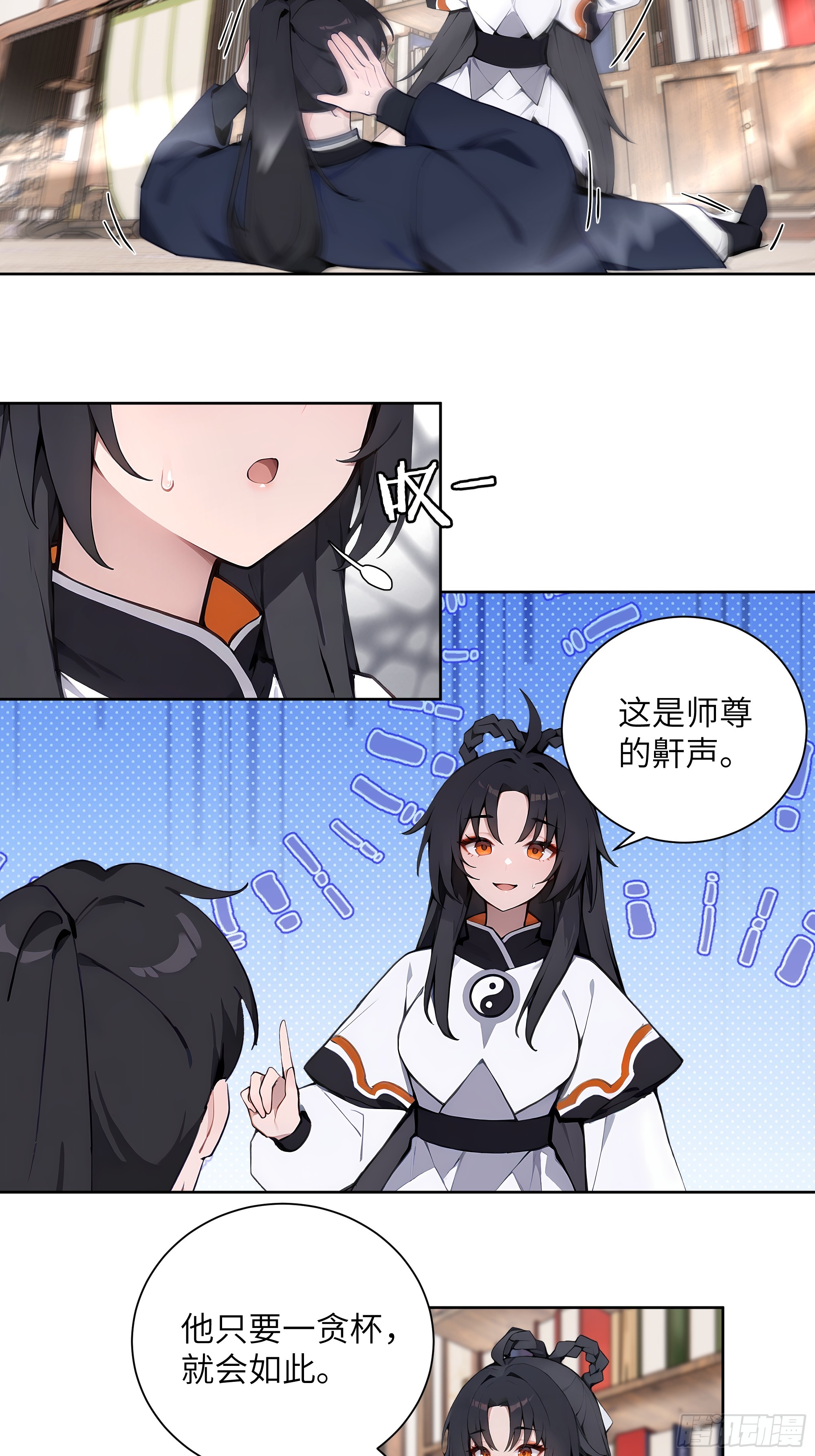 69 关于失窃(1/2)-第69话