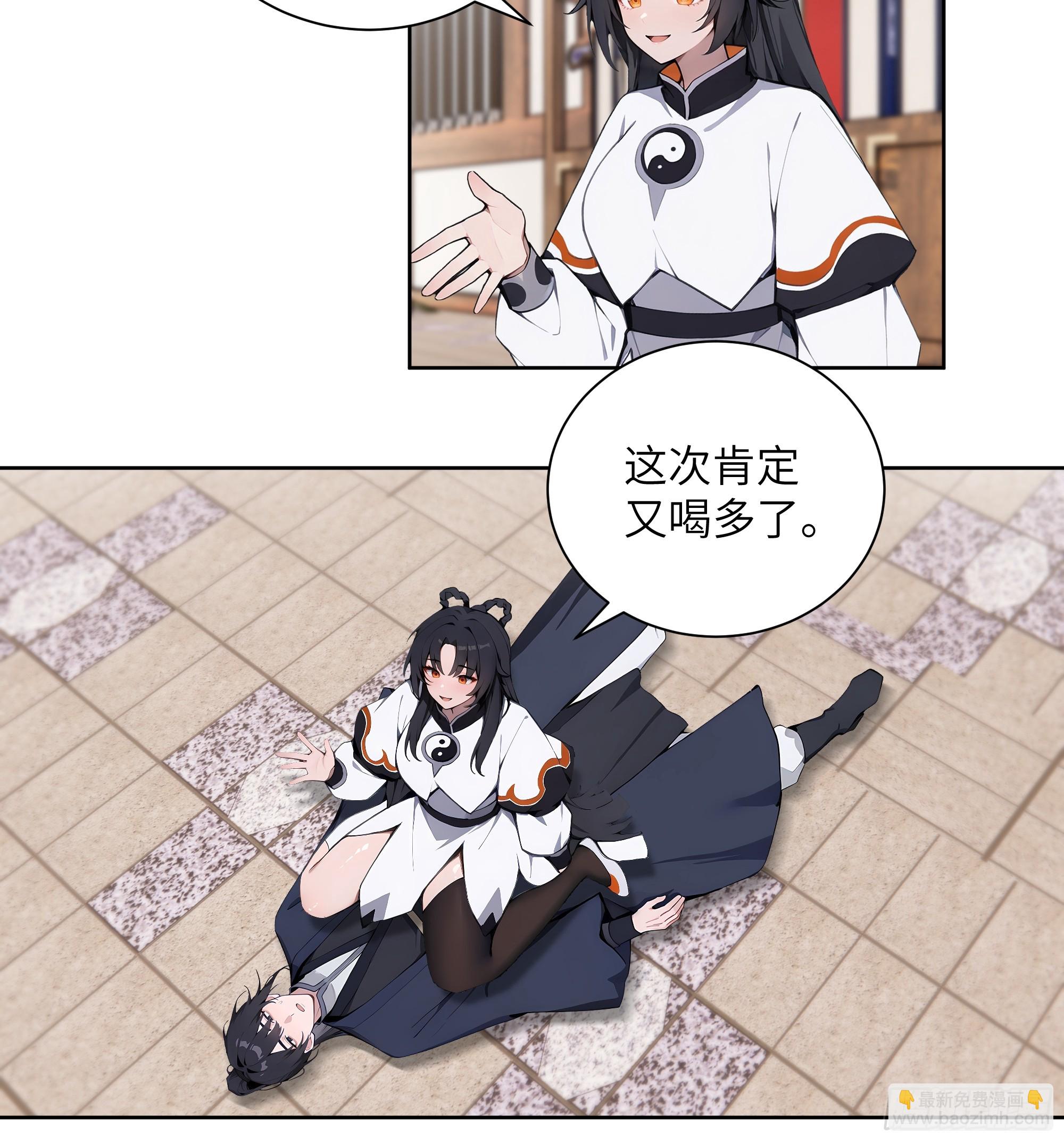 69 关于失窃(1/2)-第69话