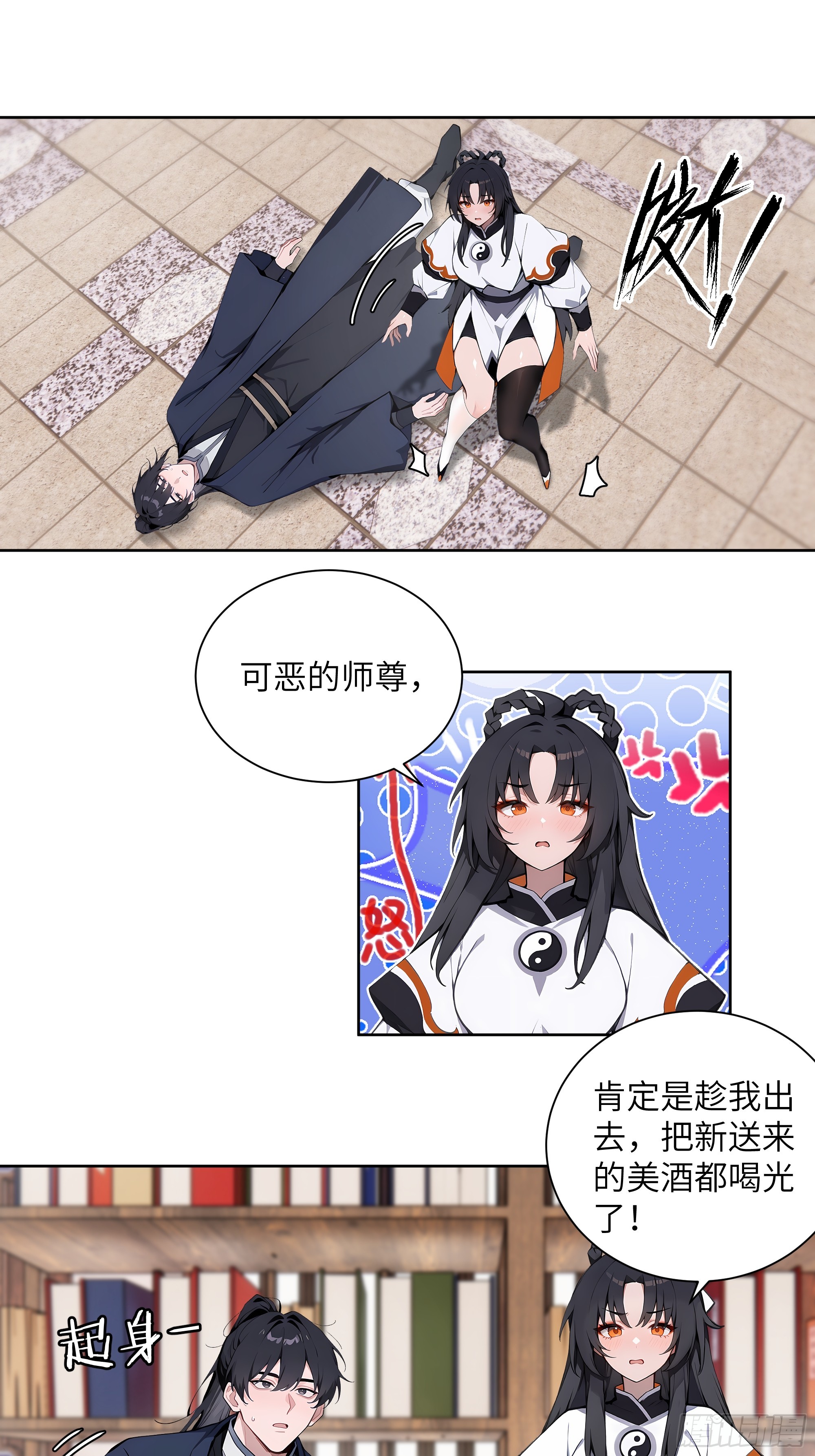 69 关于失窃(1/2)-第69话