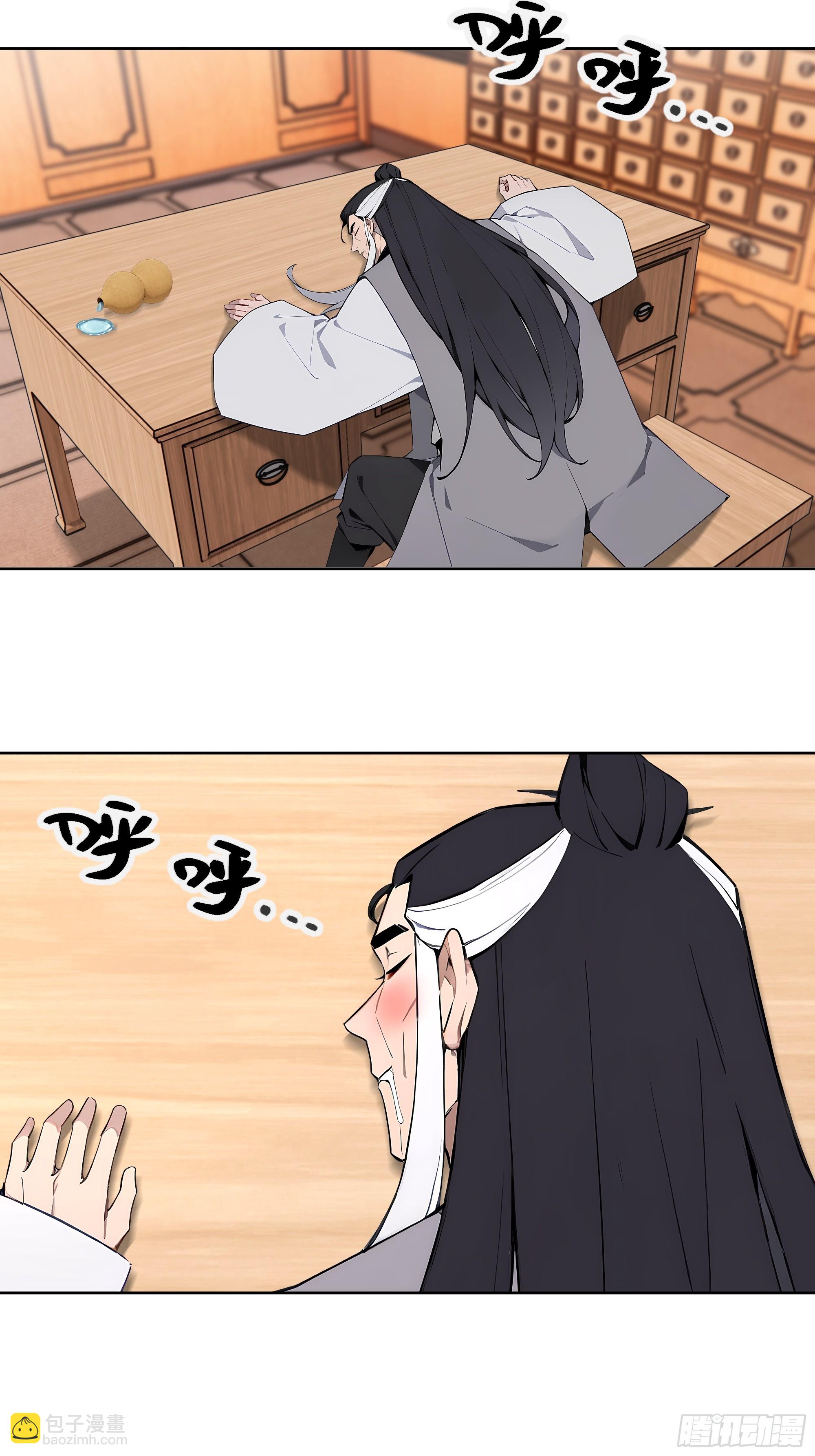 69 关于失窃(1/2)-第69话