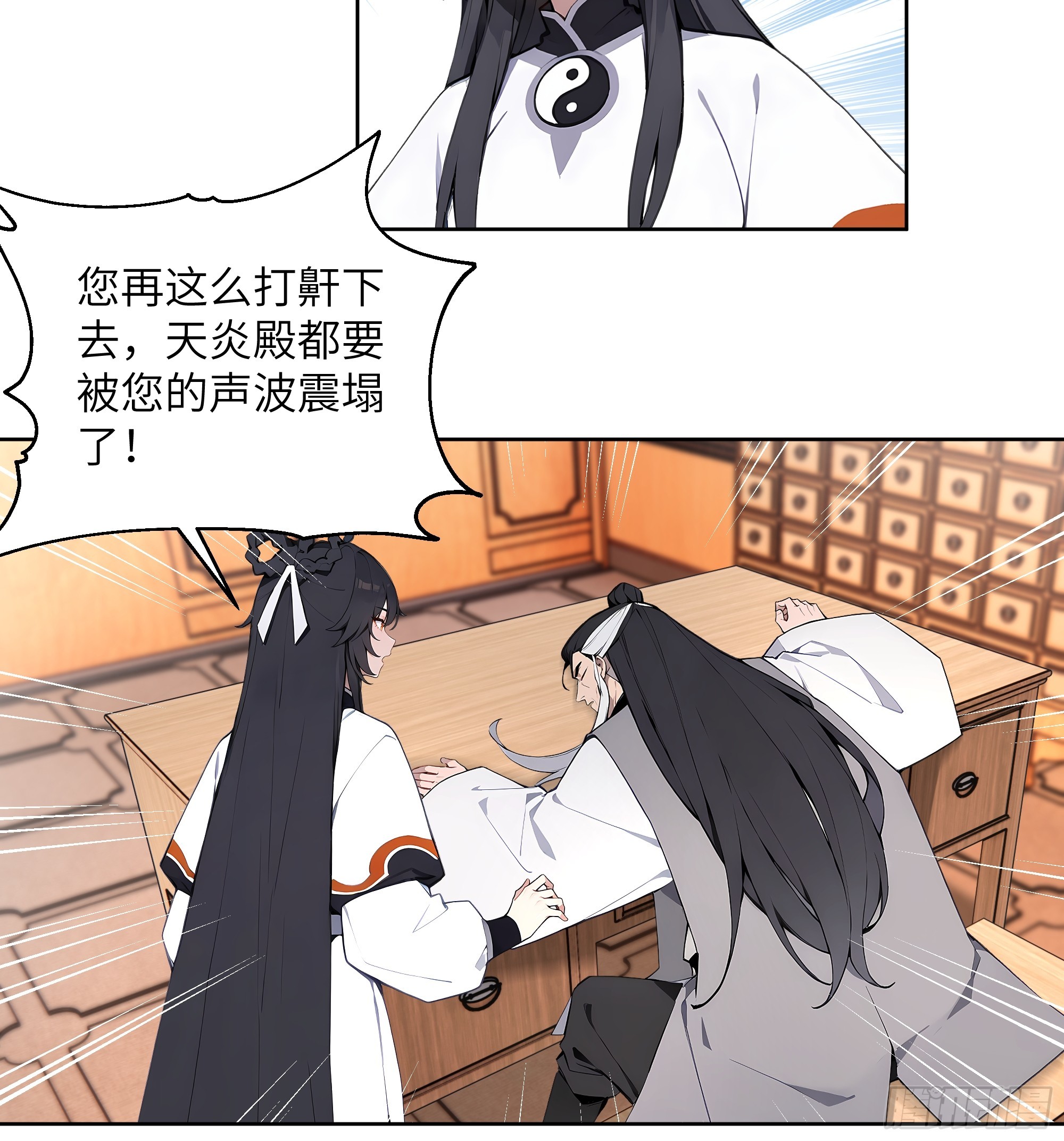 69 关于失窃(1/2)-第69话