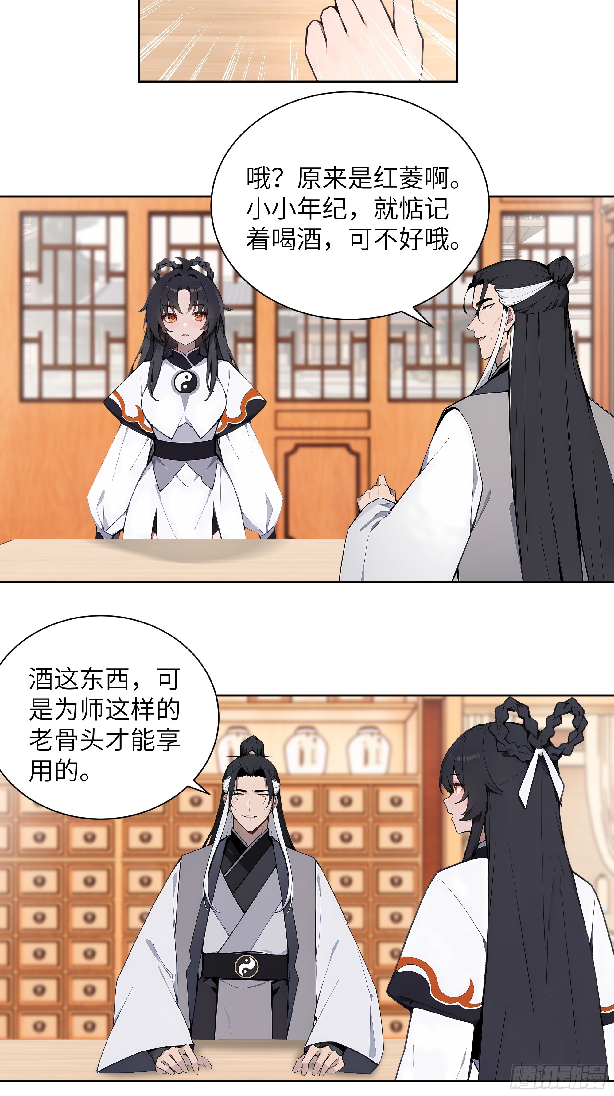 69 关于失窃(1/2)-第69话