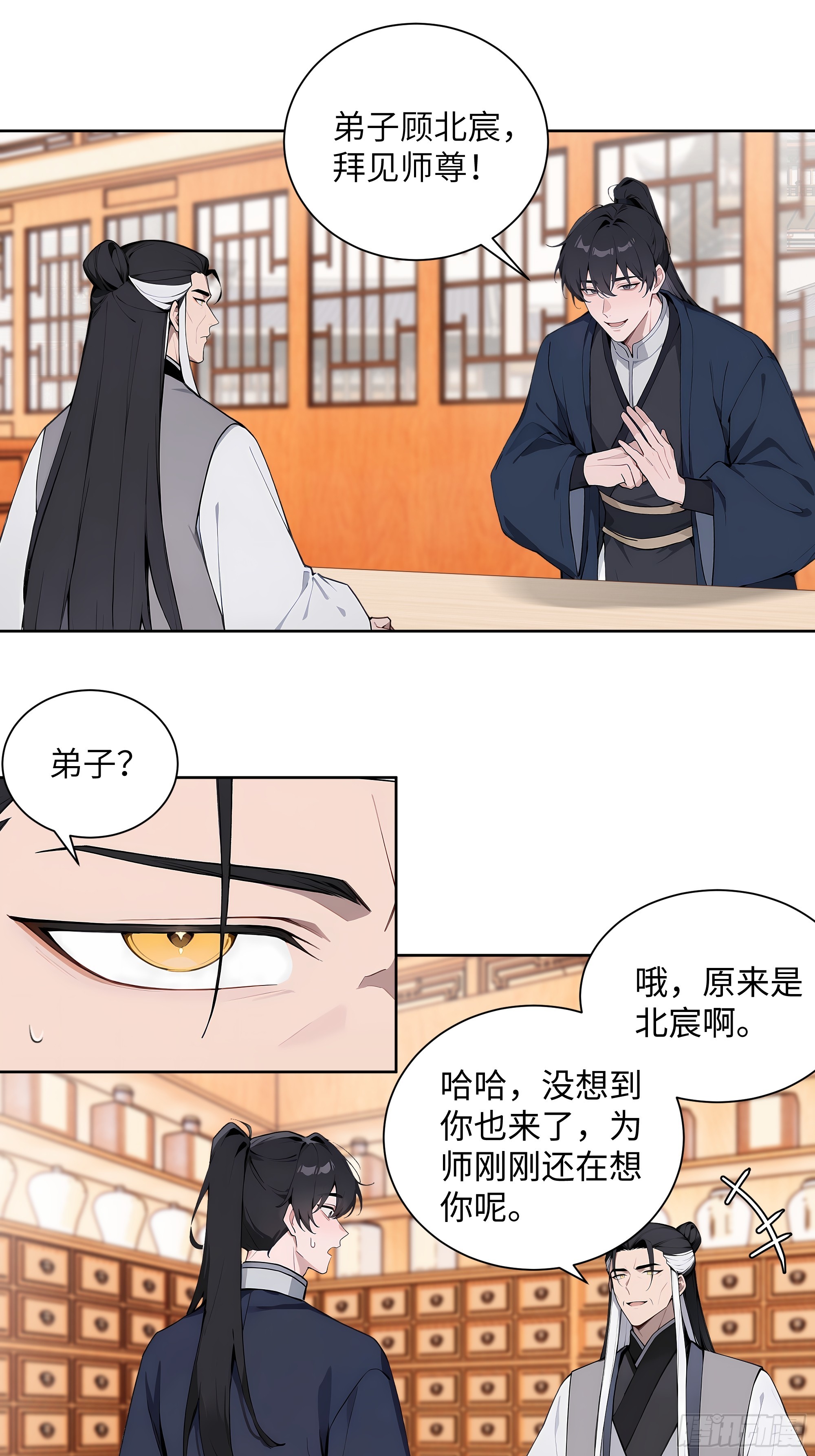 69 关于失窃(1/2)-第69话