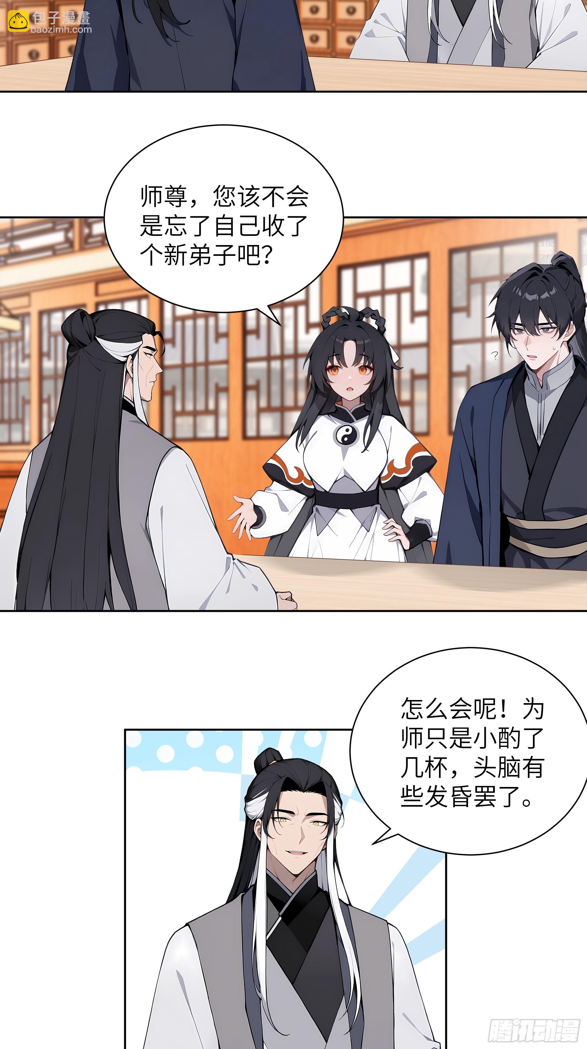 69 关于失窃(1/2)-第69话