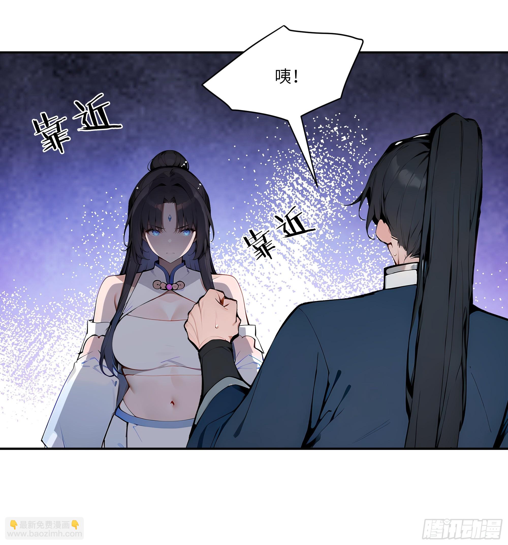 09   全靠一张嘴！(1/2)-第9话