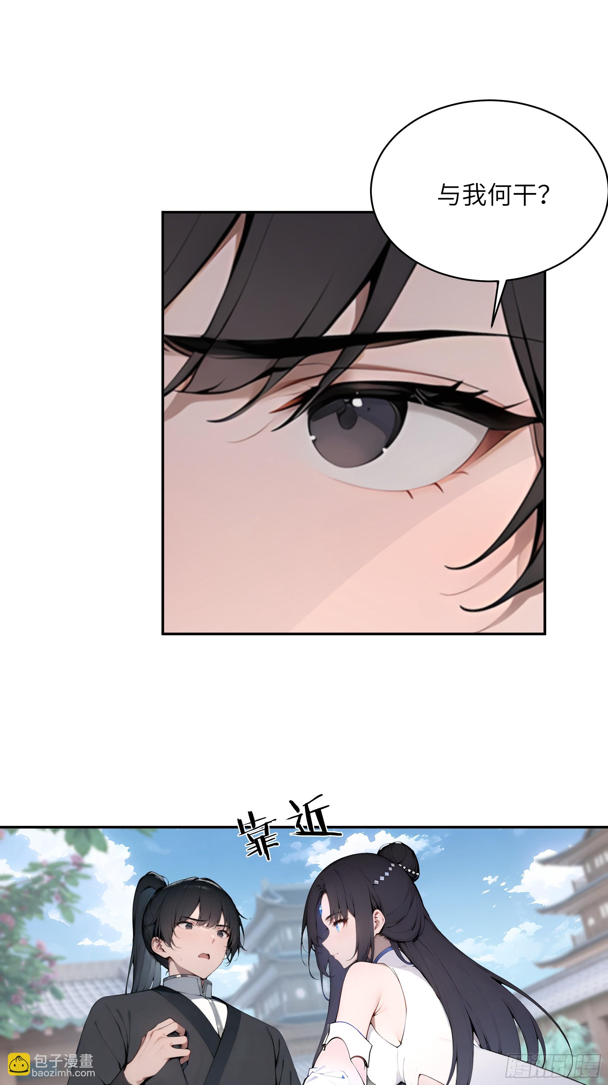 09   全靠一张嘴！(1/2)-第9话