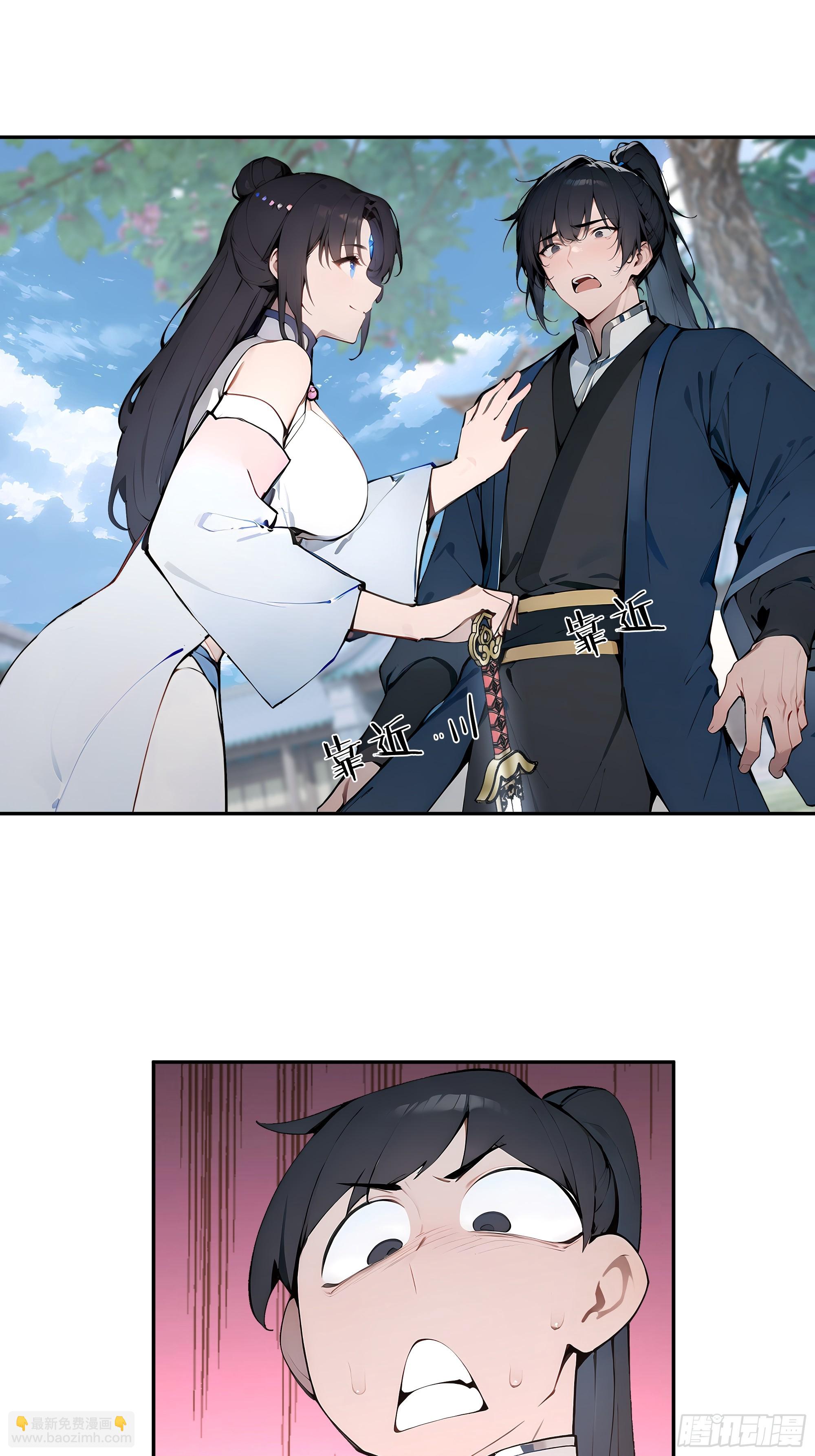 09   全靠一张嘴！(1/2)-第9话