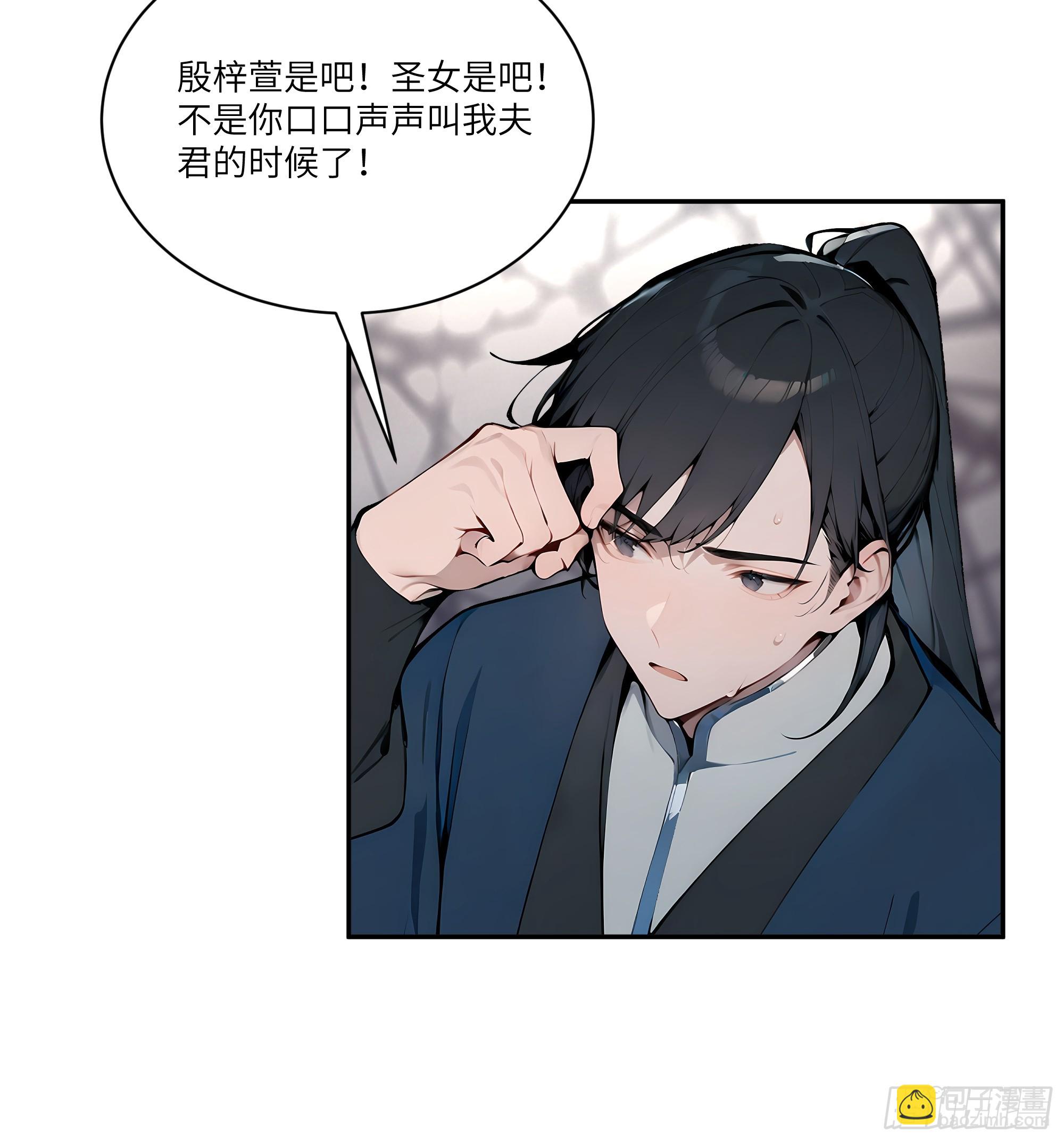 09   全靠一张嘴！(1/2)-第9话