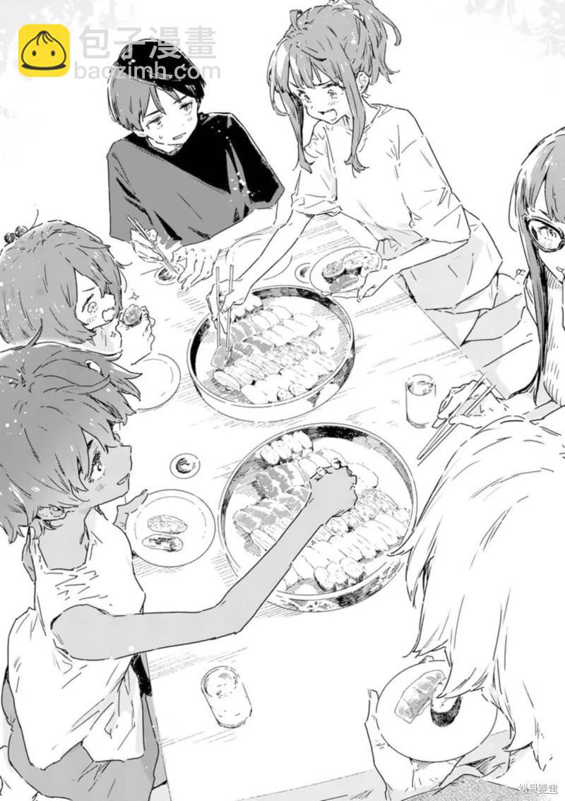 敗犬女主太多了 - 第19話 - 6