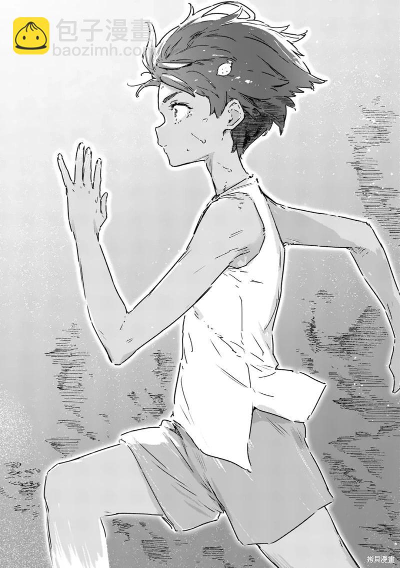 敗犬女主太多了 - 第19.4話 - 2