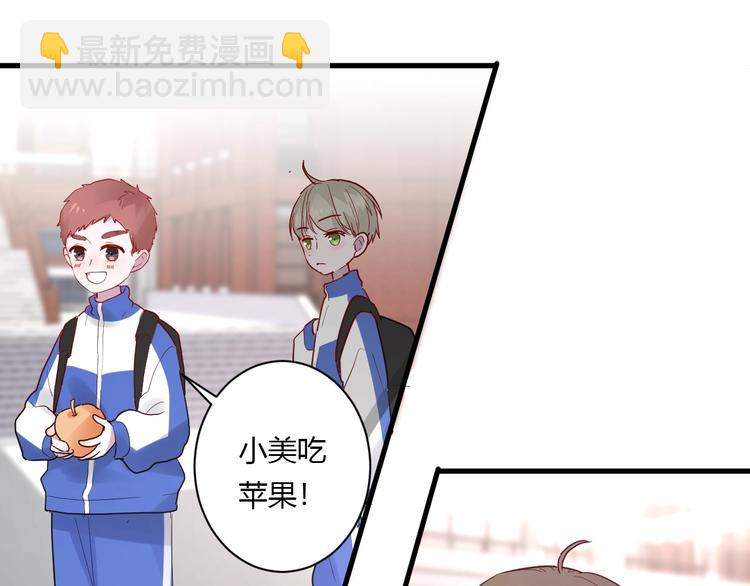 白日夢圖鑑 - 番外 冬幸篇(1/2) - 7