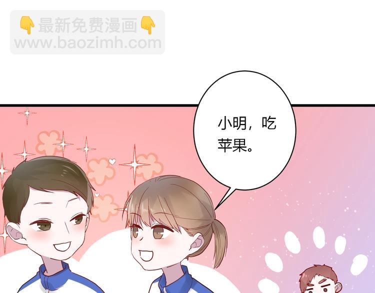 白日夢圖鑑 - 番外 冬幸篇(1/2) - 1