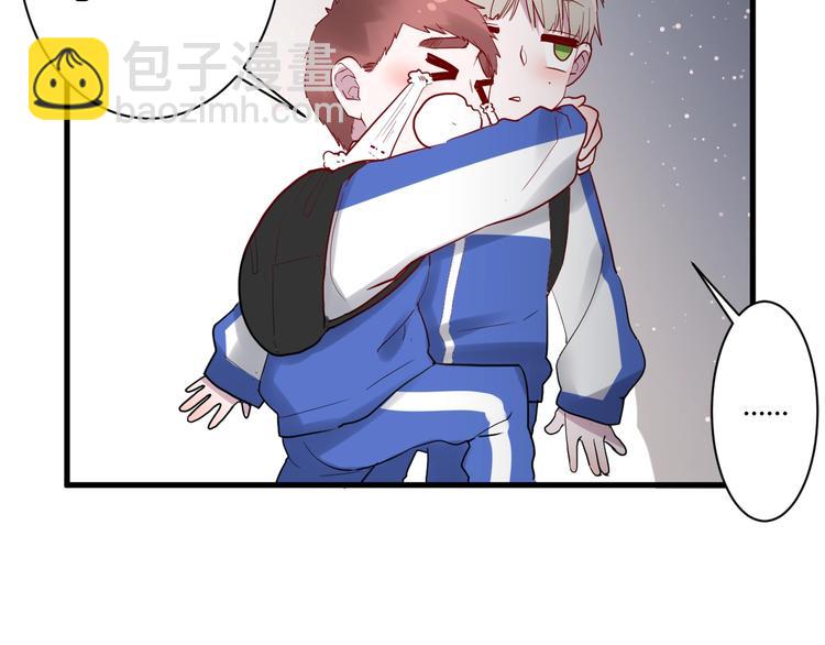 白日夢圖鑑 - 番外 冬幸篇(1/2) - 3