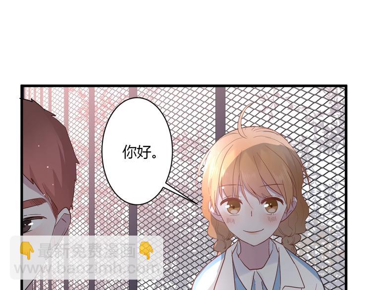 白日夢圖鑑 - 番外 冬幸篇(1/2) - 6