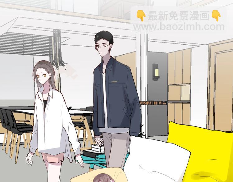 白日夢圖鑑 - 第12話 失控(1/3) - 1