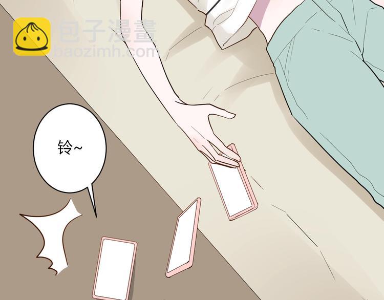 白日夢圖鑑 - 第12話 失控(1/3) - 6