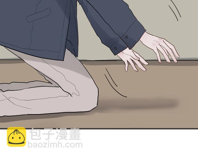 白日夢圖鑑 - 第12話 失控(1/3) - 1