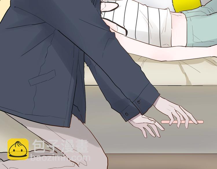 白日夢圖鑑 - 第12話 失控(1/3) - 5