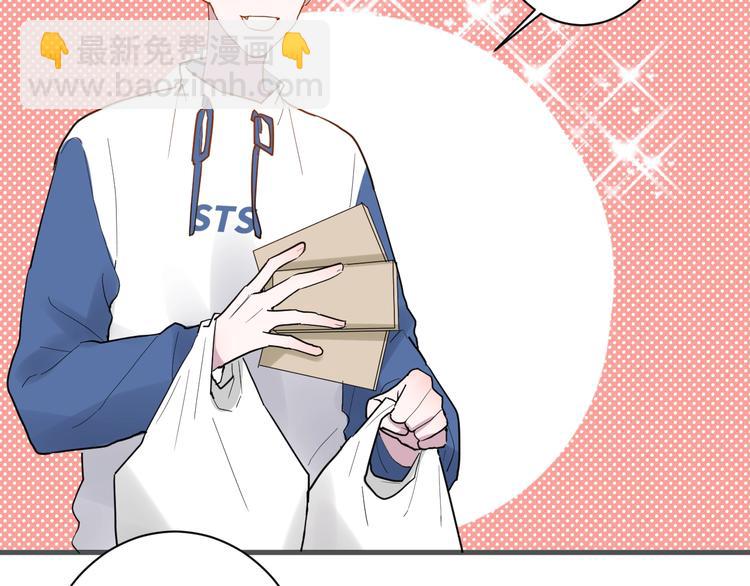 白日夢圖鑑 - 第12話 失控(1/3) - 2