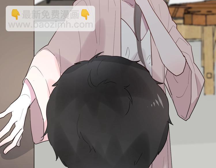 白日夢圖鑑 - 第12話 失控(1/3) - 8