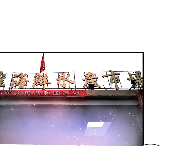 白日夢圖鑑 - 第14話 獨處(1/2) - 1