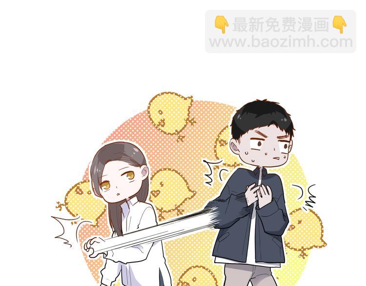 白日夢圖鑑 - 第14話 獨處(1/2) - 3