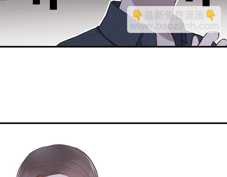 白日夢圖鑑 - 第14話 獨處(1/2) - 5