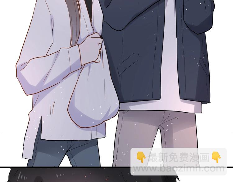 白日夢圖鑑 - 第14話 獨處(1/2) - 8