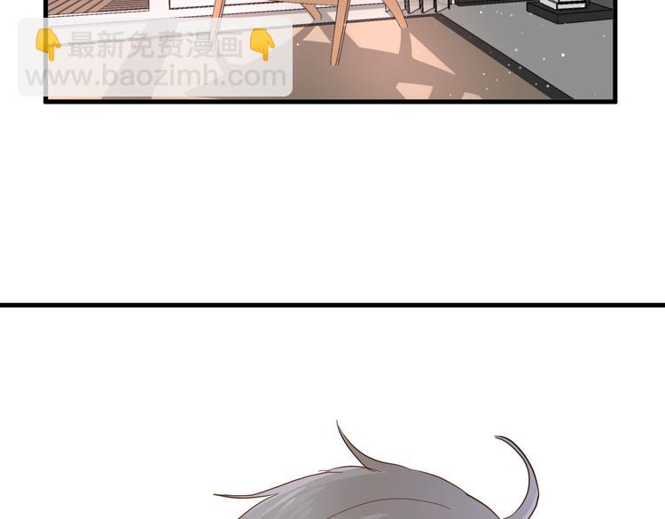 白日夢圖鑑 - 第14話 獨處(1/2) - 1