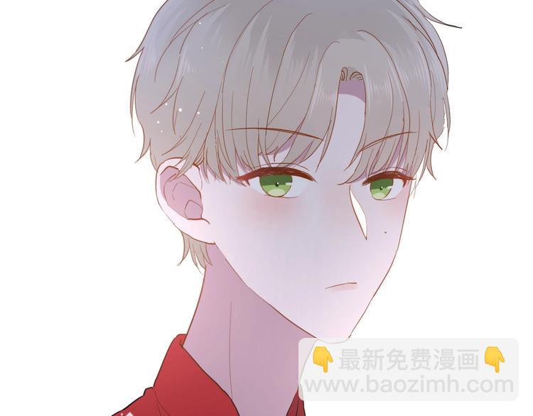 白日夢圖鑑 - 第14話 獨處(1/2) - 4