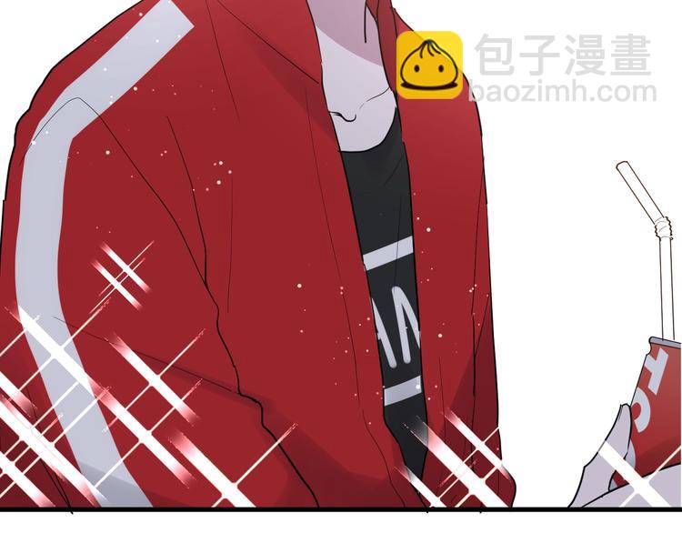 白日夢圖鑑 - 第14話 獨處(1/2) - 5