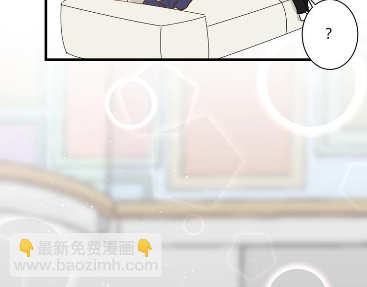 白日夢圖鑑 - 第14話 獨處(1/2) - 7