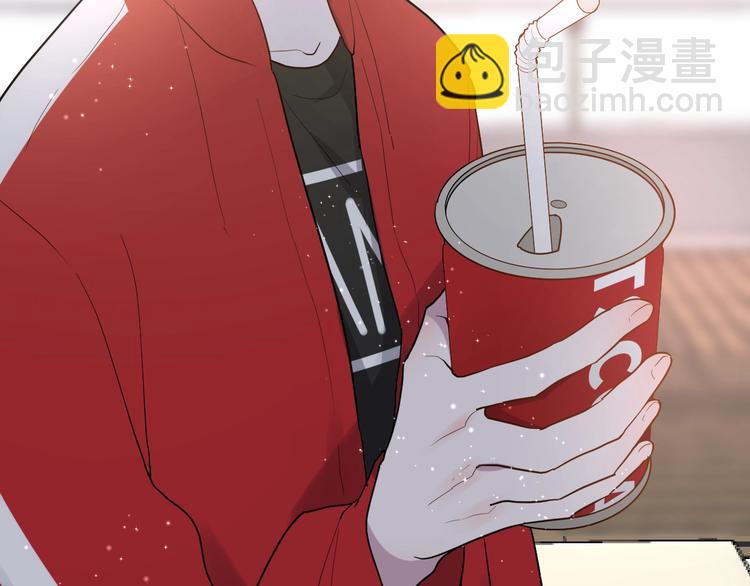 白日夢圖鑑 - 第14話 獨處(1/2) - 6