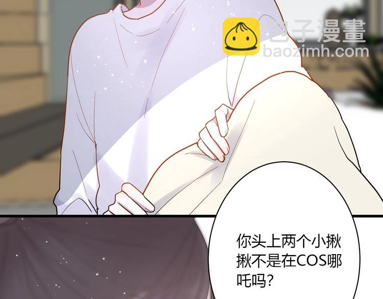 白日夢圖鑑 - 第14話 獨處(1/2) - 8