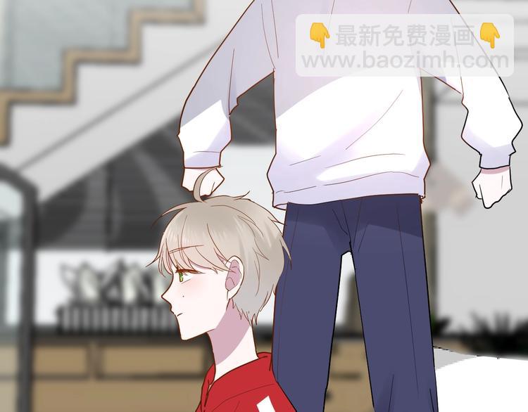 白日夢圖鑑 - 第14話 獨處(1/2) - 3