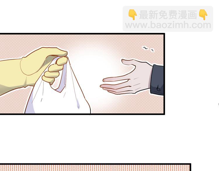 白日夢圖鑑 - 第14話 獨處(1/2) - 5