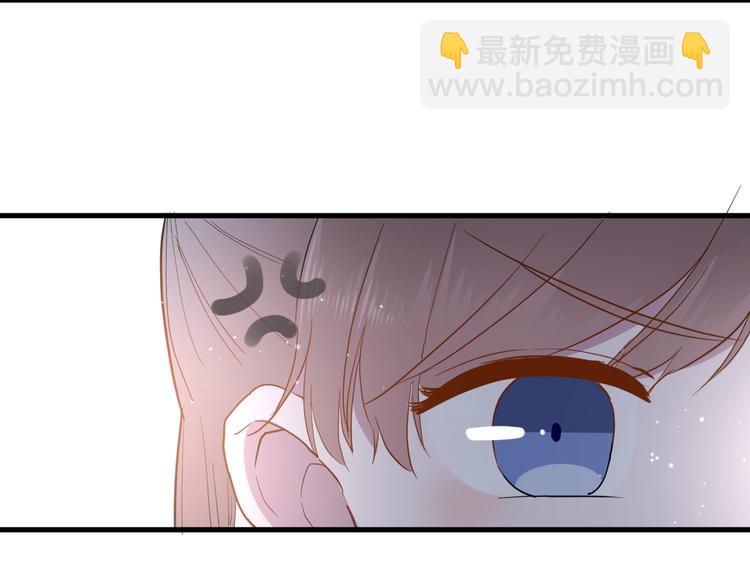 白日夢圖鑑 - 第14話 獨處(1/2) - 2