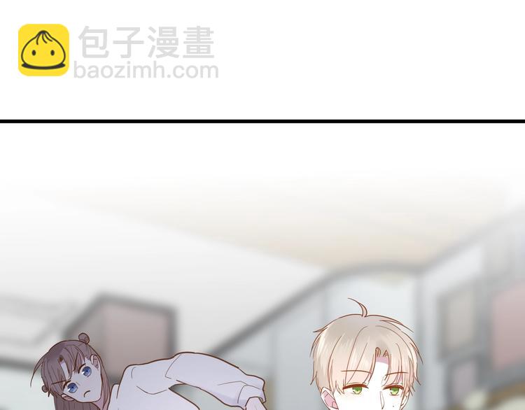 白日夢圖鑑 - 第14話 獨處(2/2) - 5