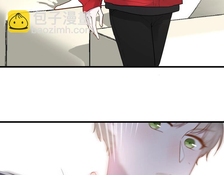 白日夢圖鑑 - 第14話 獨處(2/2) - 7