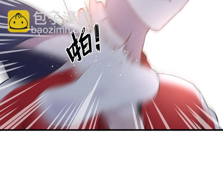 白日夢圖鑑 - 第14話 獨處(2/2) - 1