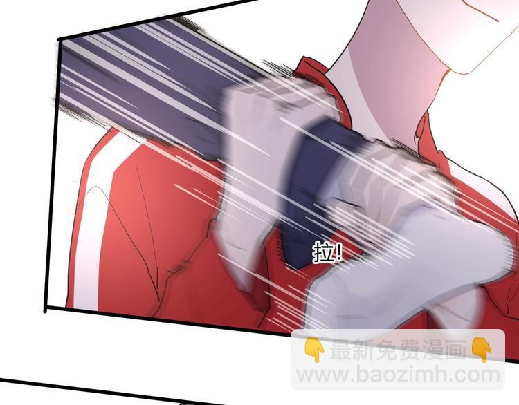 白日夢圖鑑 - 第14話 獨處(2/2) - 3