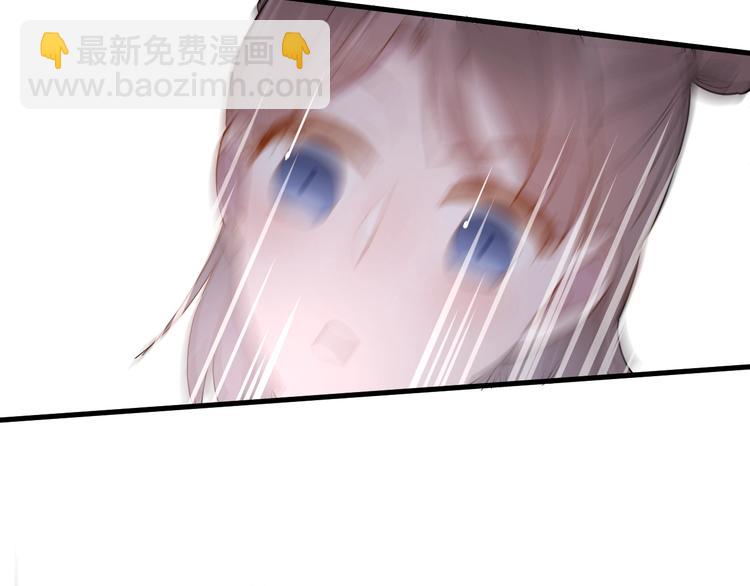 白日夢圖鑑 - 第14話 獨處(2/2) - 4