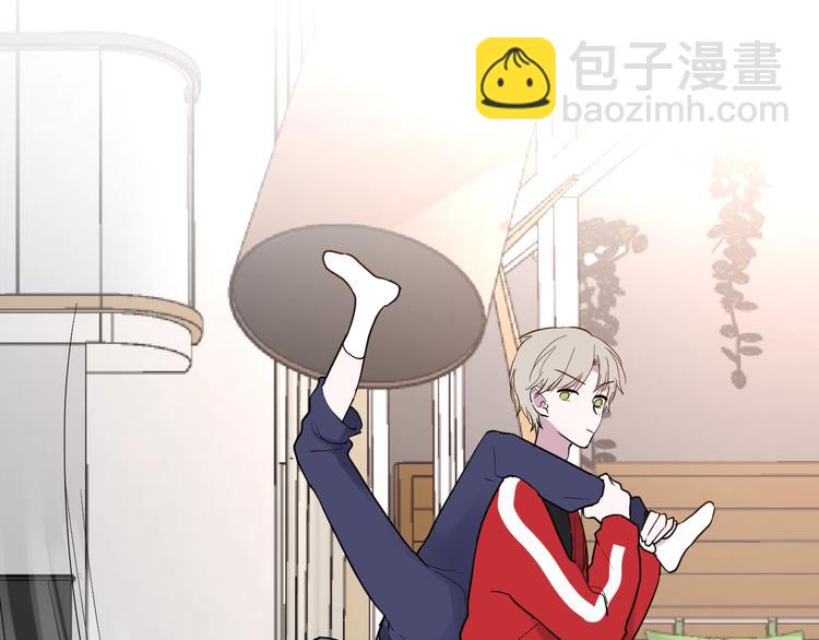 白日夢圖鑑 - 第14話 獨處(2/2) - 5