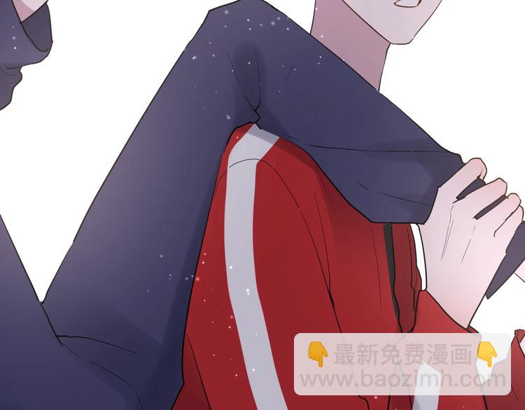 白日夢圖鑑 - 第14話 獨處(2/2) - 2