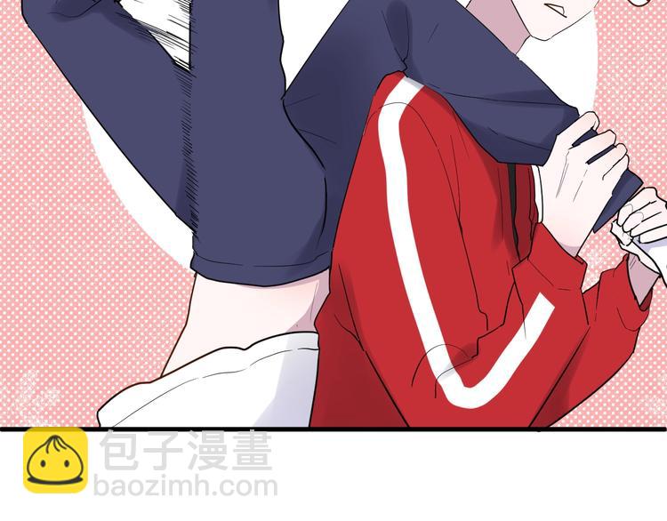 白日夢圖鑑 - 第14話 獨處(2/2) - 4