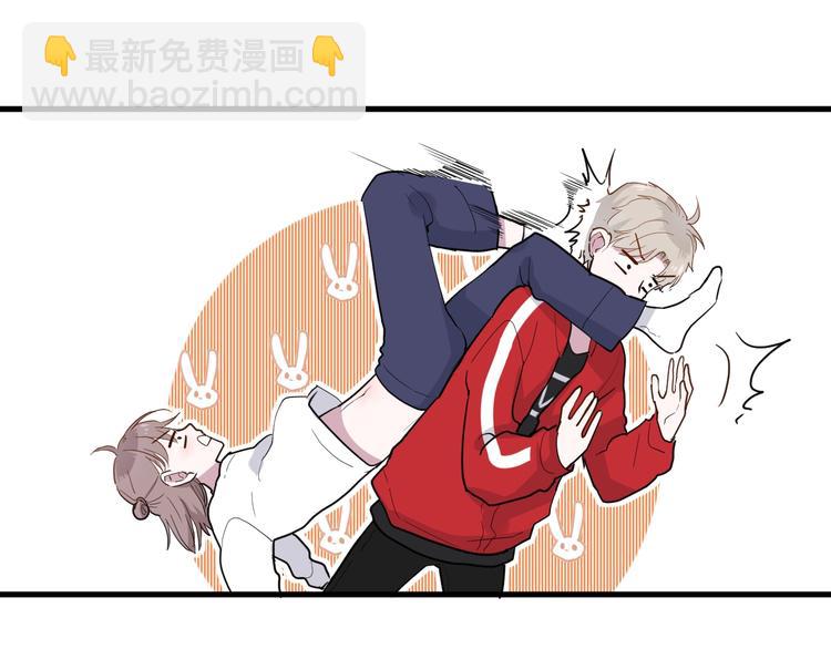 白日夢圖鑑 - 第14話 獨處(2/2) - 5